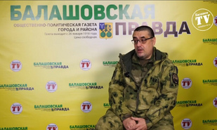 Кто может вступить в «БАРС-Саратов» и как проходят будни добровольцев?